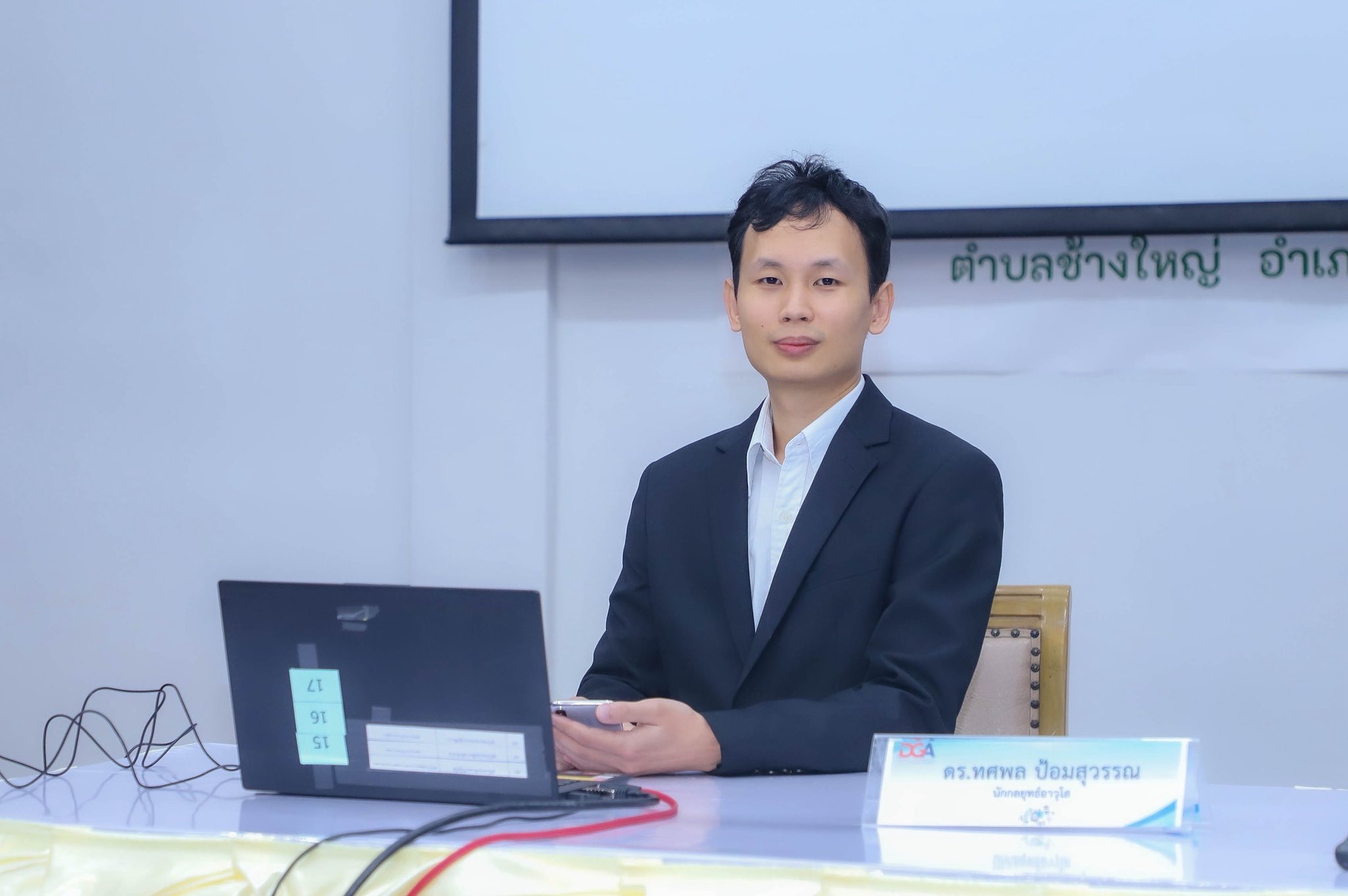 title -  เข้าร่วมอบรมเชิงปฏิบัติการ หลักสูตร การพัฒนาทักษะการใช้เครื่องมือดิจิทัลเพื่อการปฏิบัติงานภาครัฐ ปีงบประมาณ พ.ศ. 2569 